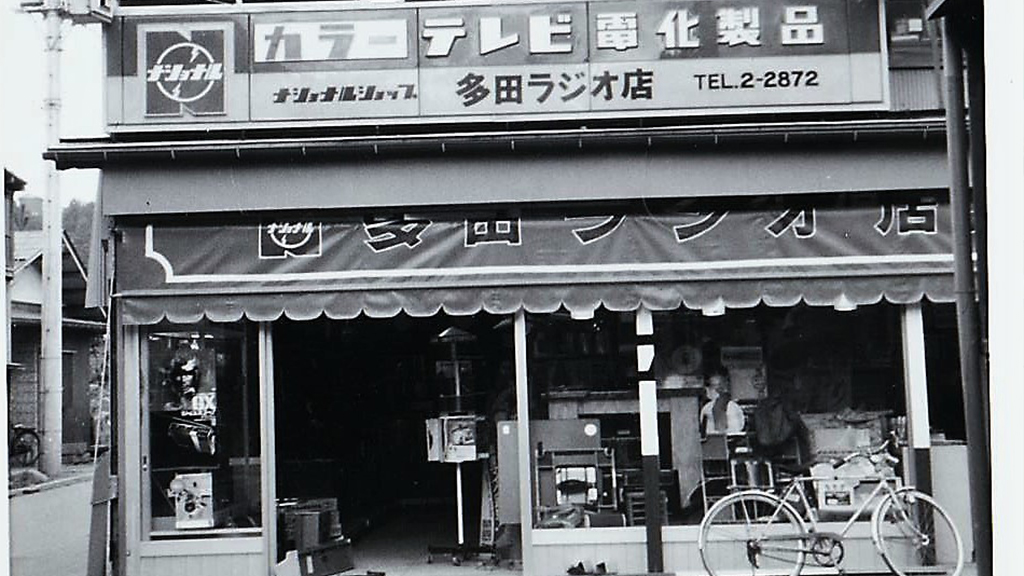 昔の店舗